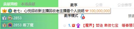 七宝选美大赛夺冠,阿哲奖励十万