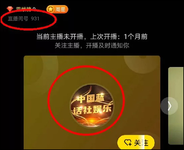 中国蓝收购话社?官宣来了!
