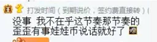 用YB说话,打发时间无视节奏