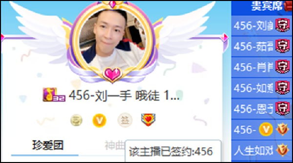 YY日报:手源签456,浅蓝解GOD