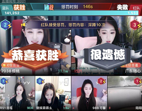 团战连胜!霖霖幺乱斗六连胜