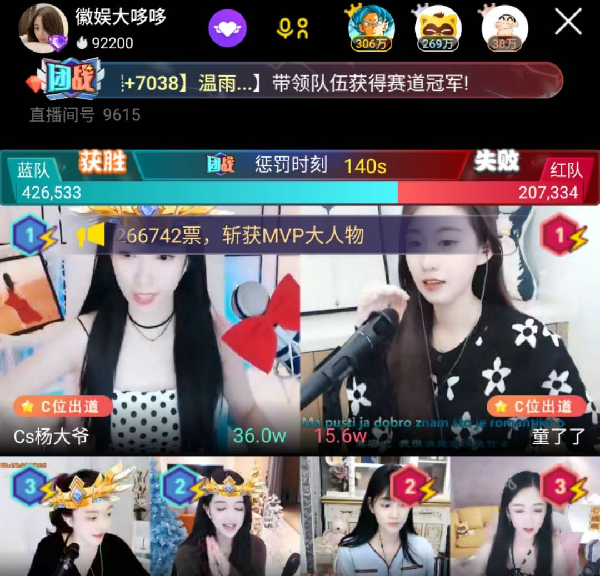 电母团战!大哆哆带队激战获胜