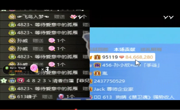 菲儿直言刘一手炫富!