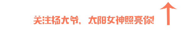 孤心哥52.000.000秒榜杨大爷