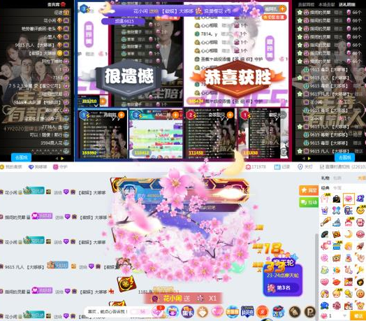 神豪豪刷!大哆哆团战高票获胜