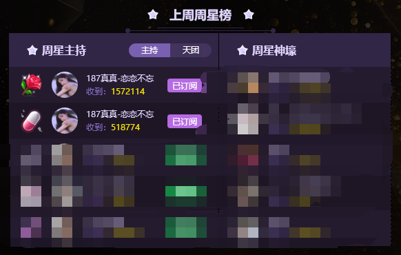 真真双杀周星•轻松拿下!
