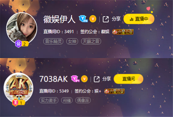 伊人AK竟是,YY情侣号?