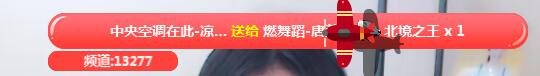 唐萱灵受彩云之南洗礼回归开播!