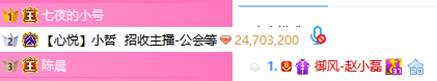 纯兄弟友情,阿哲豪刷小磊大飞机