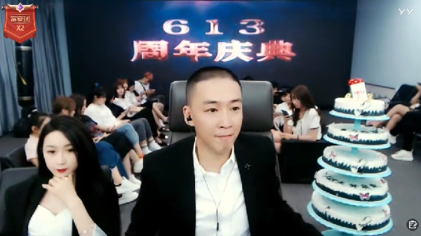 刘一手庆典:610万榜,4国王齐开