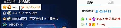 豪刷8万多,未及感谢便离开