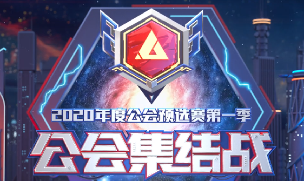 突然爆发，456公会暂登C组首位！