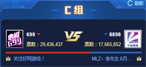 循环PK赛!心悦对战华矩公会获胜
