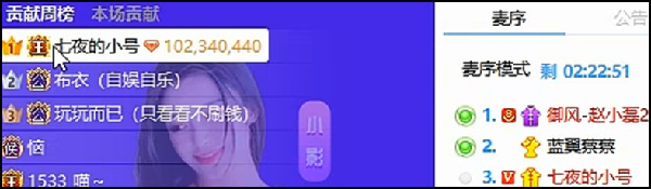 七夜再度豪刷后赵小磊说了这句话