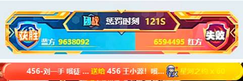 过瘾,刘一手豪刷王小源激战小洲