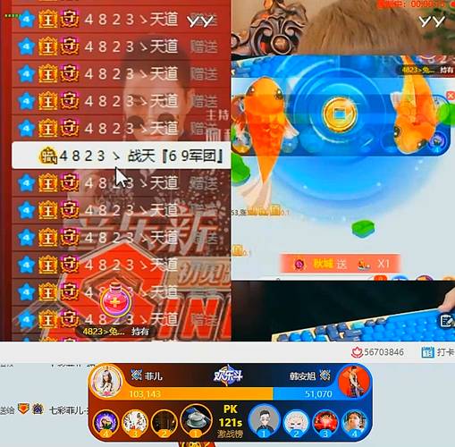 天道出手助菲儿,韩安旭直接投了