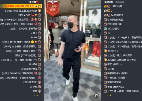 七夜哥空降大庆,谢小宇车队接机