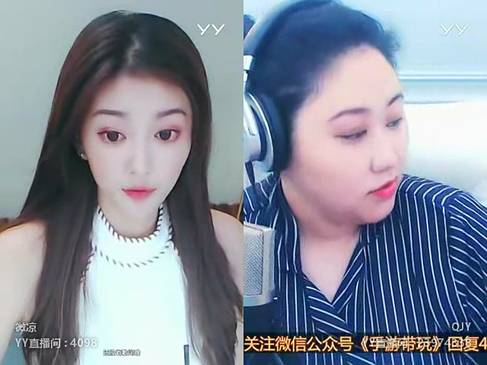 收了十几个国王,微凉被大Q惊呆