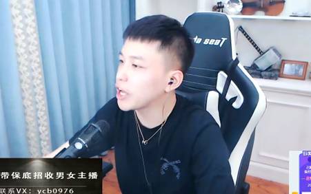 微风:老利喊话今天7点再战!