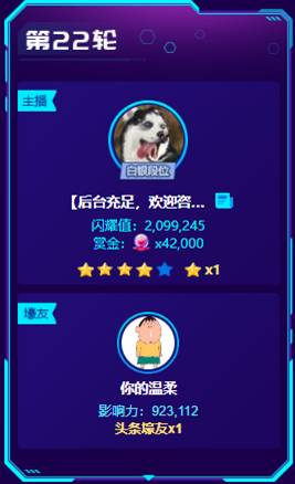最后时刻冲刺,大哥助木梳反超