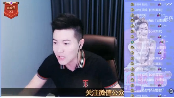 玄律战头条,七夜哥联手阿哲豪刷