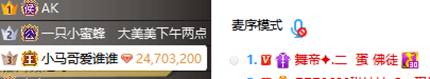 握手言和,避雷针豪刷二蛋