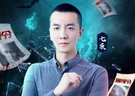 御风或超心悦舞帝?七夜回应