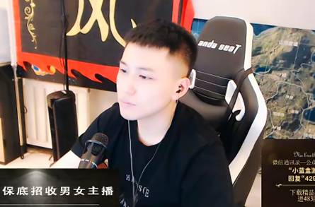歪歪鱼下山,微风赞老毕有牌面
