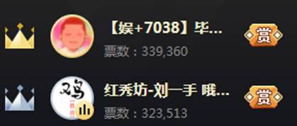 毕加索激战刘一手,蛙哥豪刷助阵