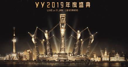 3大公会票破百万,243降级