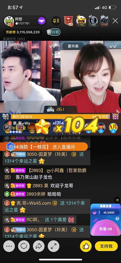赵子龙豪刷阿哲大飞机
