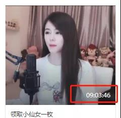 雨熙连播9小时,灰哥为雨熙拉票