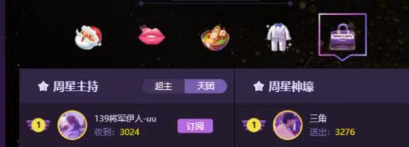 139将军伊人UU强势回归