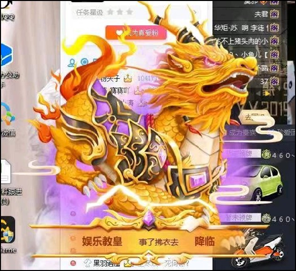 帅呆了!娱乐教皇坐骑惊呆网友