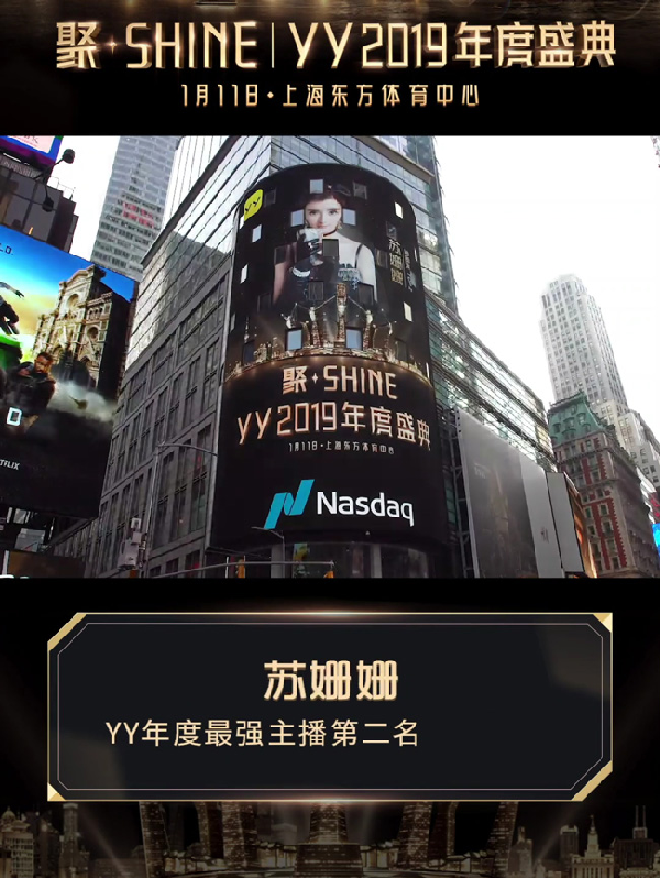 苏姗姗提议,李先生宴请华炬电母