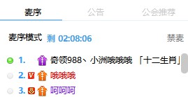 6737两大VP:哦哦哦,呵呵呵
