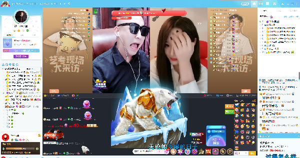 生病归来,众大哥齐聚