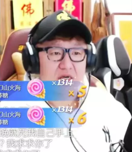 刀哥空降大佛直播间力荐软糖拜师