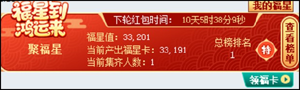 阿哲:比人气活动我不怕任何人
