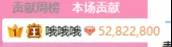 哦皇豪刷洲徒店小二