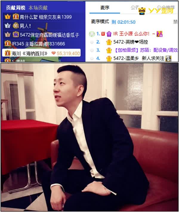 王小源房间号图片