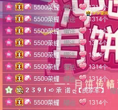 沈曼遭亲妹妹挖墙脚？荣耀改马甲