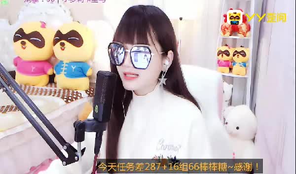宝儿:十分温柔的可爱小姐姐!