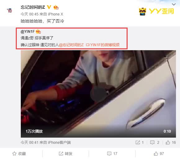 Z哥线下无架子,遇粉丝亲切互动