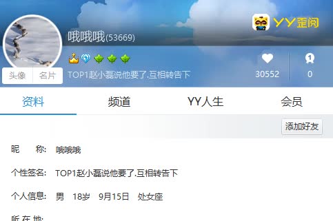 哦哥：年度TOP1赵小磊要了！