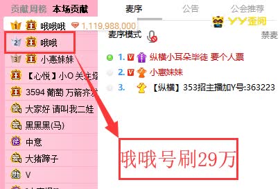 哦哥百万狙击田子晴,下个打于利