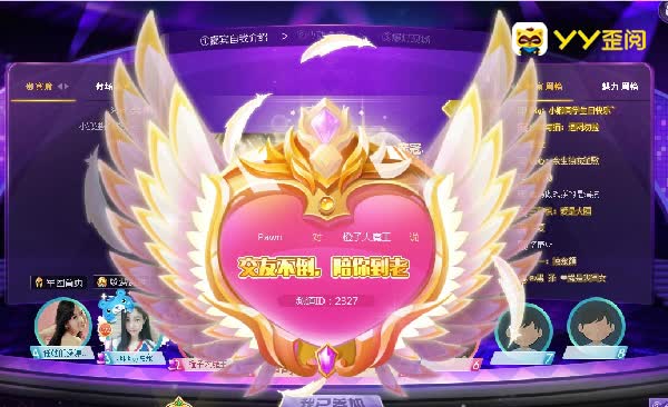 大哥们的宠儿橙子