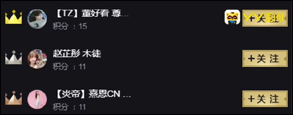 女新8强出炉,黑马电母爆冷出局
