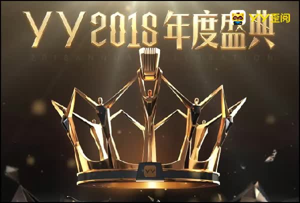 公会赛提前收工,个人赛疯狂激战