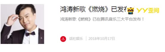 话社蓝总发话,鸿涛年后将回归!